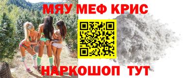 прущая мука Кингисепп