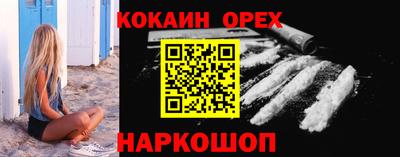 мяу мяу кристалл Кинель