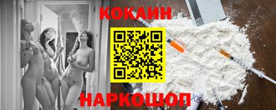 мяу мяу кристалл Кинель