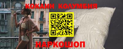 мяу мяу кристалл Кинель