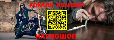 прущая мука Кингисепп