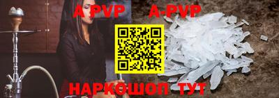 прущая мука Кингисепп
