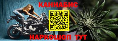 мяу мяу кристалл Кинель