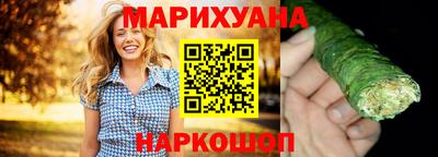 мяу мяу кристалл Кинель