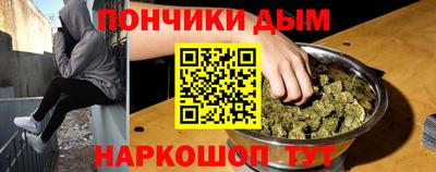 прущая мука Кингисепп