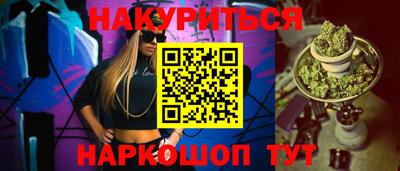 прущая мука Кингисепп