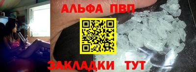 мяу мяу кристалл Кинель