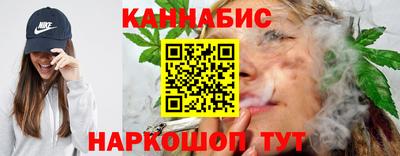 мяу мяу кристалл Кинель