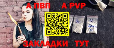 мяу мяу кристалл Кинель