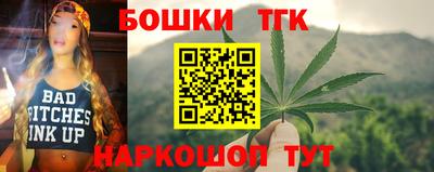 прущая мука Кингисепп