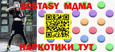 прущая мука Кингисепп