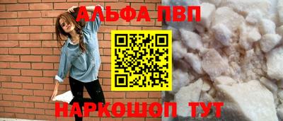 мяу мяу кристалл Кинель