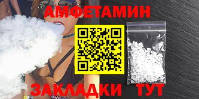 мяу мяу кристалл Кинель