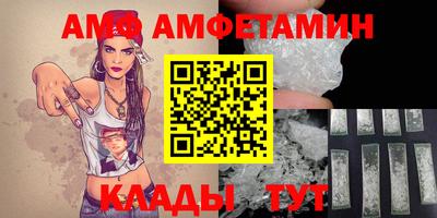 прущая мука Кингисепп