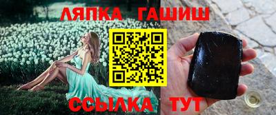 мяу мяу кристалл Кинель