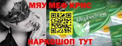 прущая мука Кингисепп