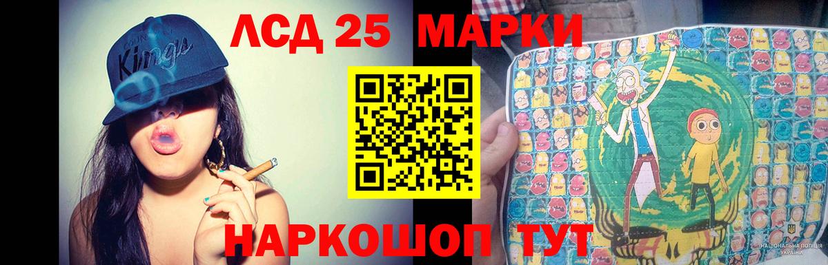 LSD-25 экстази ecstasy  Вход с VPN  ЛСД экстази кислота  Конаково 