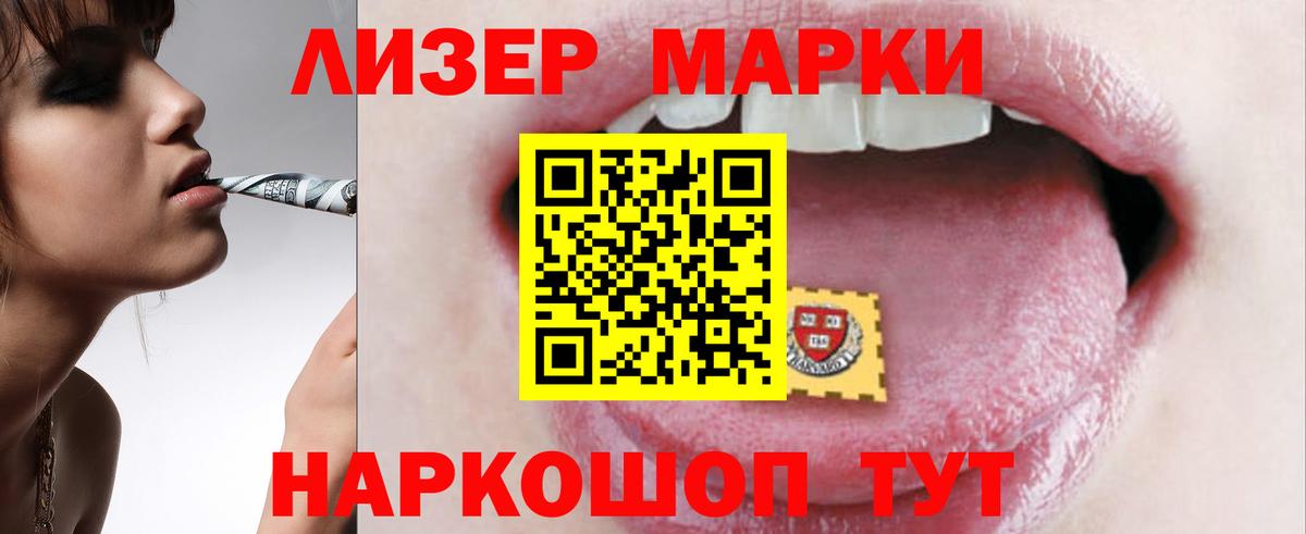ЛСД экстази ecstasy Конаково