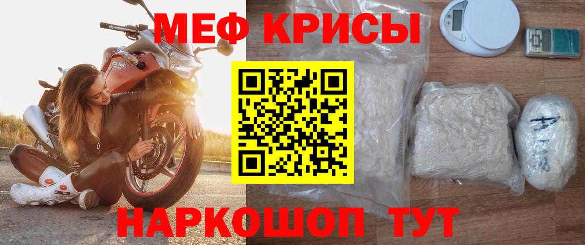 Мефедрон мяу мяу  Меф 4 MMC  МЕФ  Вход с VPN  Конаково 
