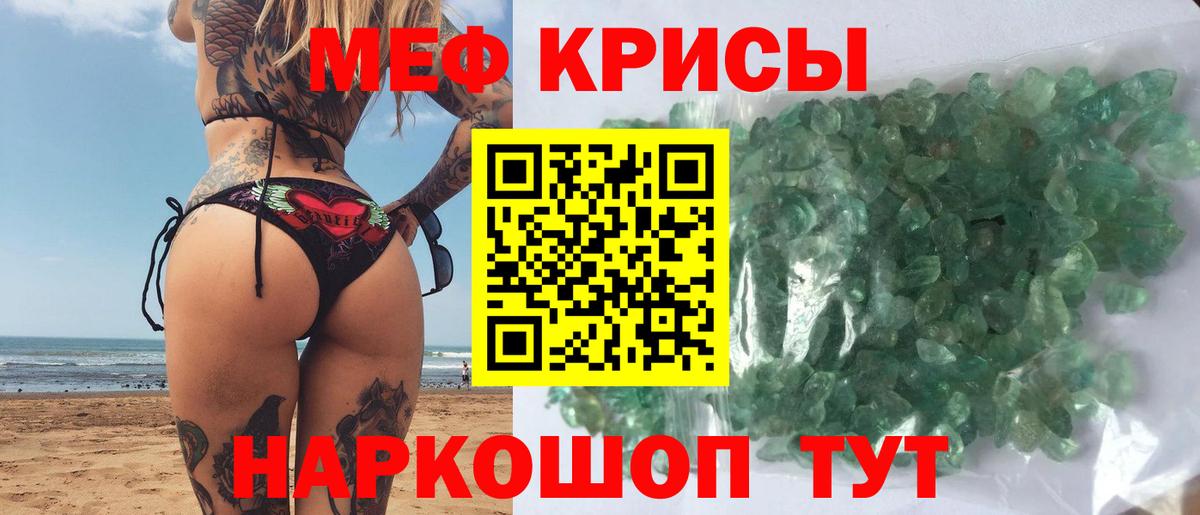 ГАШ  Вход с VPN  Конаково  Марихуана  МДМА  Мефедрон   Меф МЯУ МЯУ  ГАШИШ  Конопля 