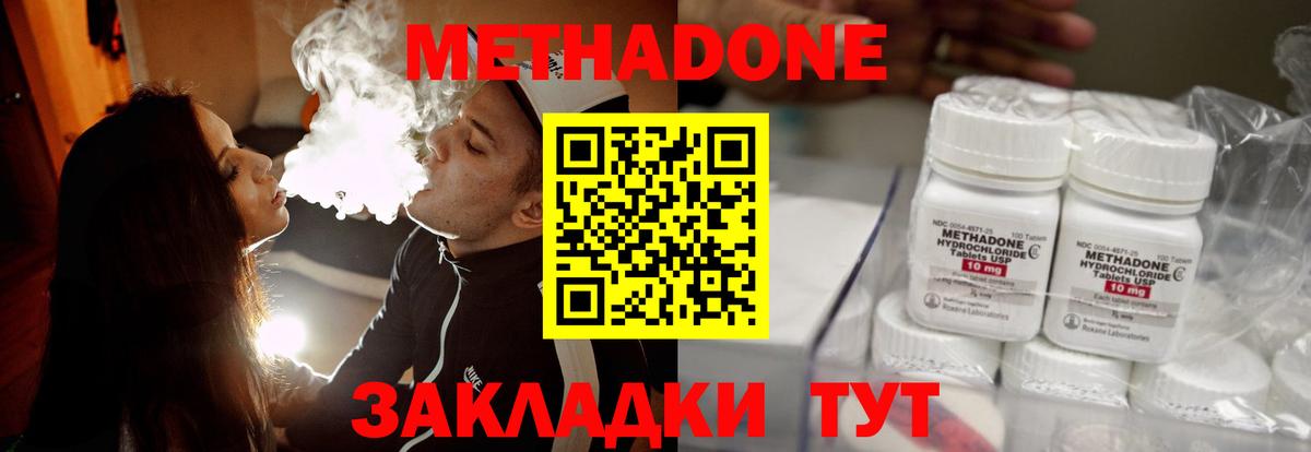 Метадон белоснежный  кракен сайт  Конаково  Вход с VPN 