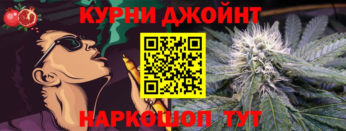 МАРИХУАНА тримм Конаково