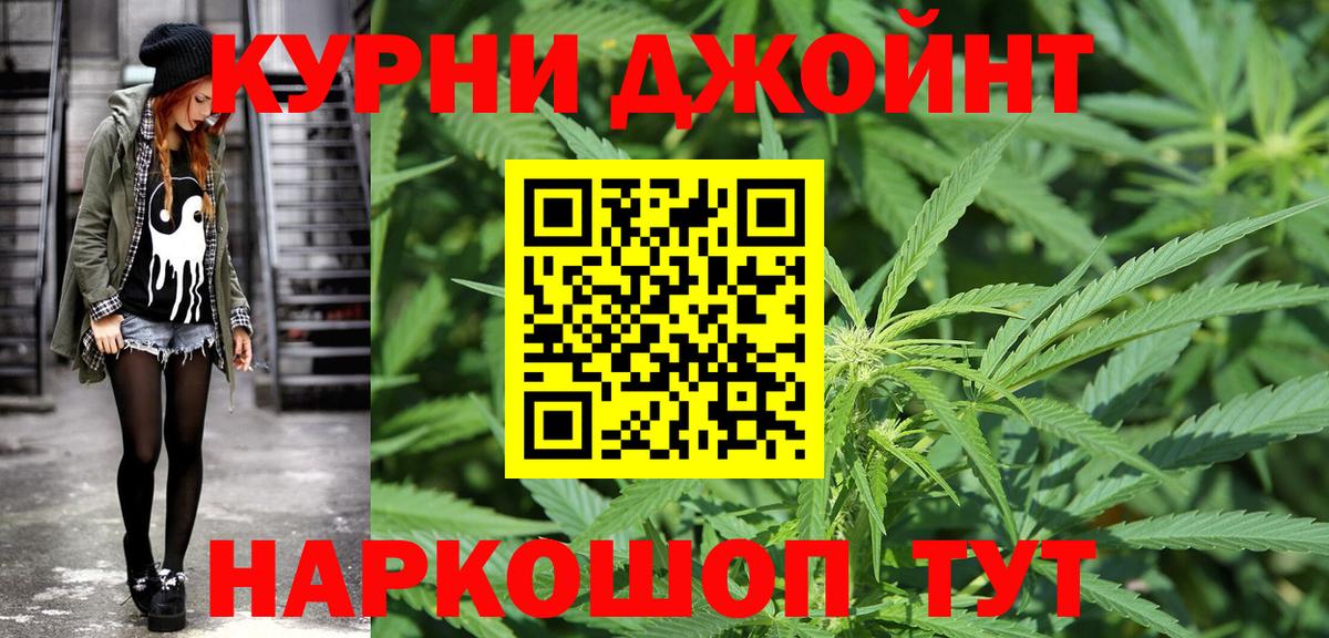 Каннабис конопля  Бошки марихуана семена  Конопля сатива  Вход с VPN  Каннабис ГИДРОПОН  Конаково 